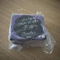 たった今考えたプロポーズの言葉を君に捧ぐよ。mini ガチャ　ストーカーブラック — image 1