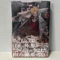 【新品未開封】ガチアクタ 3巻 特典付き — image 1
