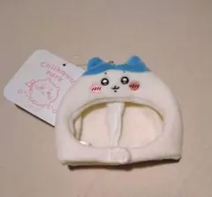 【新品】ちいかわパーク マスコットサイズなうきうきぬいぐるみキャップ ハチワレ — image 1