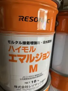 吸水調整材　ハイモルM — image 1