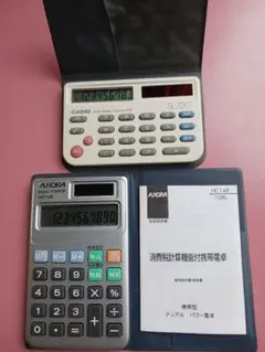 ★携帯電卓2点セット★CASIO☆SL-720★AURORA☆HC148☆消費税 — image 1