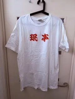 Comfort Colors 珉亭 Tシャツ ホワイト L — image 1