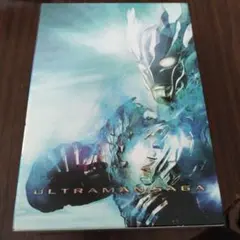 ULTRAMAN SAGA DVD — image 1