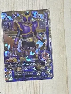 ガンバライジングLR仮面ライダークウガ ライジングタイタン 初版 RT4-022 — image 1