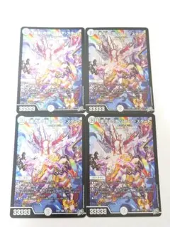 業流の頂 ゾロアスタート ４枚セット　⑨ — image 1
