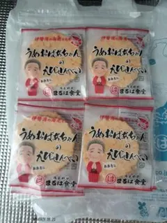 せんべい　えびせん　えびせんべい　限定　１０袋　２枚入　２０枚　知多　土産　最適 — image 1