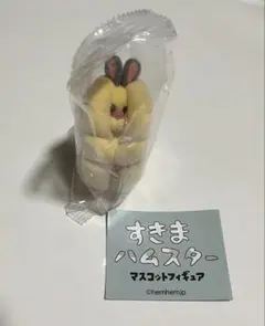すきまハムスター キンクマ ガチャガチャ — image 1
