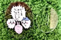 ちいかわ　ハチワレ　うさぎ　アクリルスタンド　フィギュア　グッズ　キャラクター — image 1