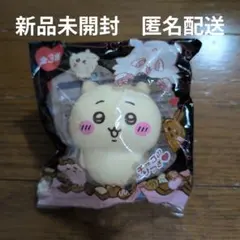 新品未開封　ちいかわ　バレンタインスクイーズ — image 1