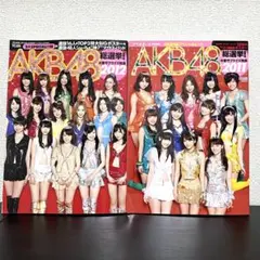 美品/特典付き AKB48総選挙 水着サプライズ発表 2011 2012 セット — image 1