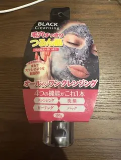 インフィニティー ブラッククレンジング 100g オールインワン — image 1