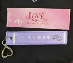 イコラブ =LOVE 大谷映美里 マフラータオルキーホルダー — image 1