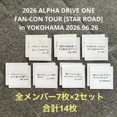 ALD1 6.26 落下物　全メンバー7枚×2セット　合計14枚 — image 1