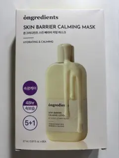 ongredients SKIN BARRIER CALMING MASK — image 1