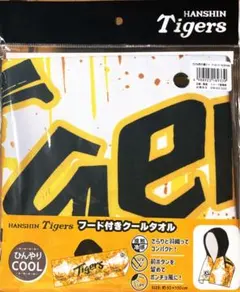 阪神タイガース フード付きクールタオル — image 1
