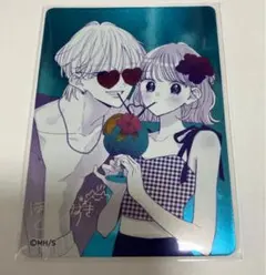不可抗力のiloveyou メタキラカード 1枚　ナツコミ　2026 — image 1