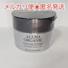 【新品・未開封】オルナオーガニック　ブラックケアクレンジングバーム　90g — image 1
