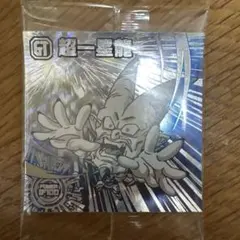 ドラゴンボールウエハース 超一星龍 — image 1