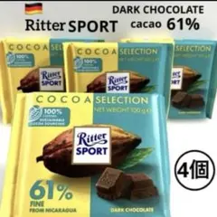 【４個セット】リッタースポーツ ダークチョコレート カカオ61% 100g — image 1