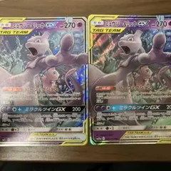 ミュウツー&ミュウGX RR 2枚セット ポケモンカード — image 1