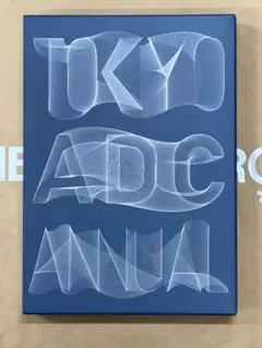 ADC Tokyo Art Directors Club Annual 2010 — image 1