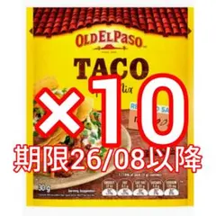 タコシーズニング　TACO Spice Mix_タコス　10袋　オールドエルパソ — image 1