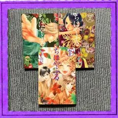 ちはやふる 47巻 48巻 50巻 漫画 本 → 3冊 セット — image 1