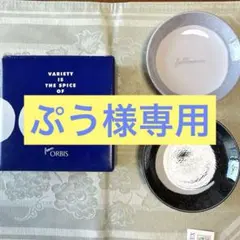 ムーンペアプレート２枚セット — image 1