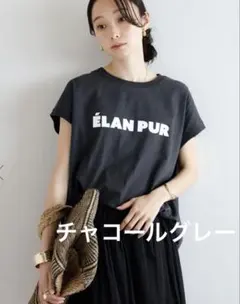 【新品】BONJOUR SAGAN ELAN PURロゴフレンチスリーブTシャツ — image 1