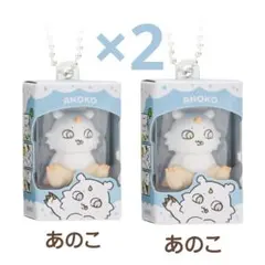 ちいかわ チョコボックス あのこ ２個セット — image 1