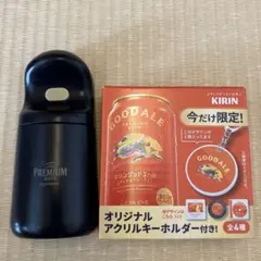 サントリー 神泡サーバー KIRIN グッドエール キーホルダー — image 1