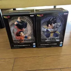 ドラゴンボール MATCH MAKERS 孫悟空 ベジータ 2種セット — image 1