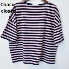 チャコ クローゼット　Tシャツ ボーダー　半袖　ピンク ネイビー　綿100% — image 1