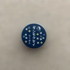 よーじや　練香水　ギンモクセイ10g — image 1