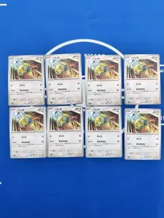 ノコッチ かじる　8枚 — image 1