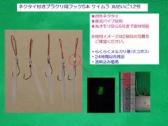 ナル様 リクエスト 3点 まとめ商品 — image 1