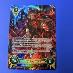 ファイアーエムブレムサイファ B12 SR 悪夢の暴勇 アイク — image 1
