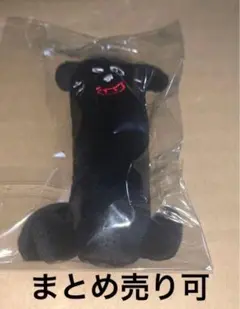 キヨ くじ C賞 ソーセージキヨ猫 — image 1