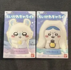 ちいかわキャライト　うさぎ　ハチワレ（怖い話）2点セット — image 1