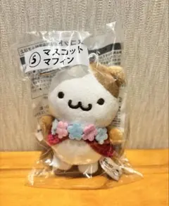 サンリオ　あたりくじ　ポムポムプリン　マフィン　マスコット　30周年 — image 1