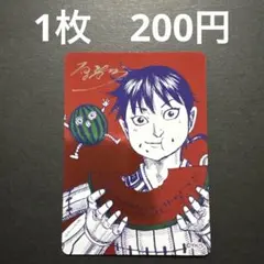 【ナツコミ キングダム 在庫数3】ナツコミ2026 メタキラカード — image 1