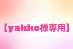 【yakko様専用】AGARISM ブラック　LLサイズ — image 1