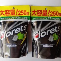 Clorets XP シャープミントガム大容量 250g ✕２袋セット — image 1