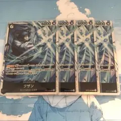 ワンピースカード クザン 4枚セット ST27-003 — image 1