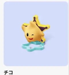 マクドナルド チコ — image 1