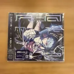 【新品】月に向かって撃て / 星街すいせい　cc→5 — image 1