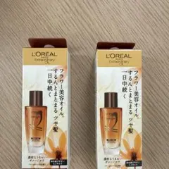 L'OREAL フラワー美容オイル2個セット — image 1