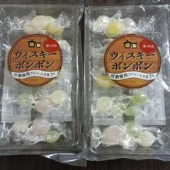 ウィスキーボンボン 2袋セット 手づくり 洋酒使用　ウイスキー — image 1