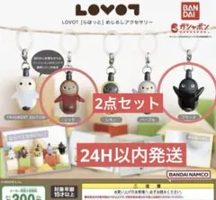 LOVOT らぼっと　めじるしアクセサリー　レッド　ブラック　2点セット — image 1