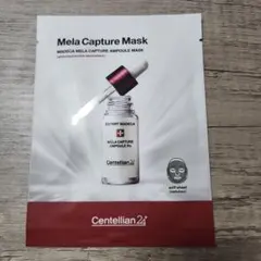 Centellian24 Mela Capture Mask 1枚 — image 1